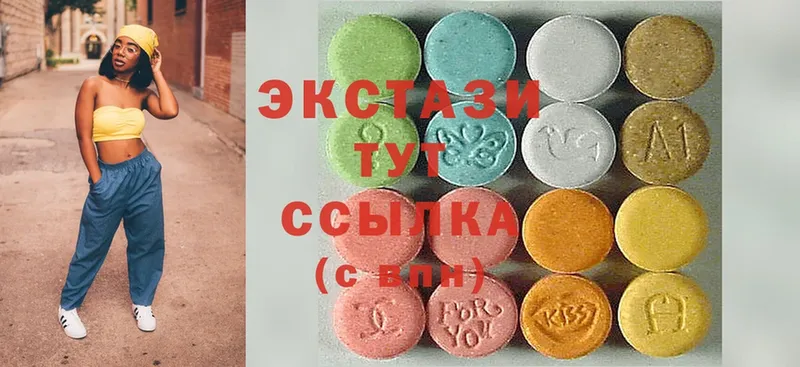 сколько стоит  Добрянка  Экстази 280 MDMA 