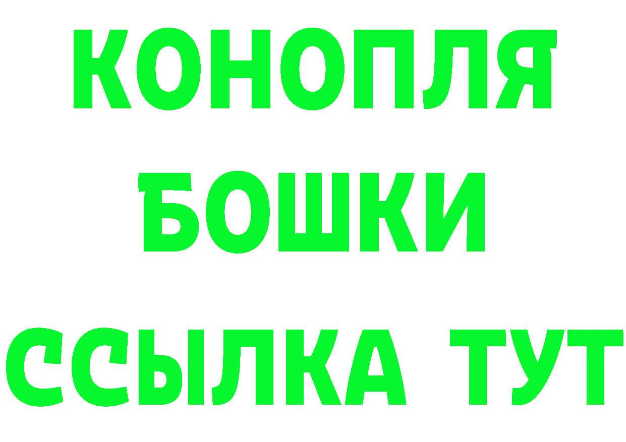 АМФ Розовый маркетплейс дарк нет MEGA Добрянка