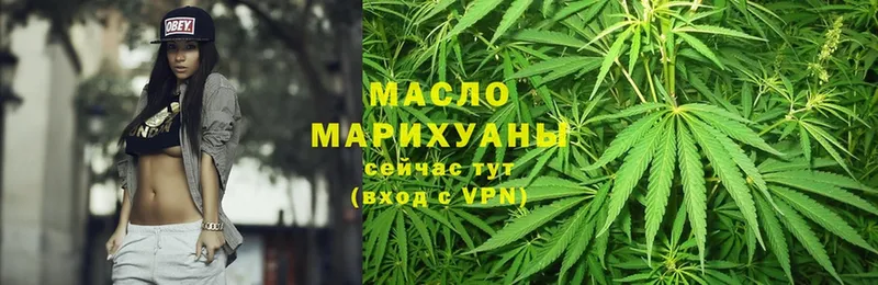 Дистиллят ТГК Wax  Добрянка 